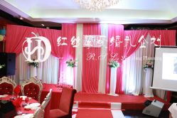 -红丝高端婚礼中心(旗舰店)