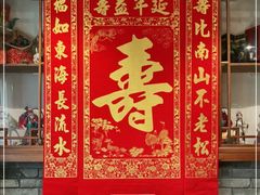 门面-京味斋·北京烤鸭(北京南站洋桥店)