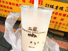 -50嵐鲜茶专卖连锁店(金城镇店)