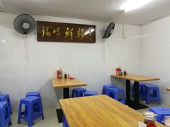 -福屿鲜捞小吃·捞化(福屿总店)