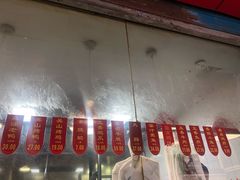 -吴山烤禽 (吴山路店)