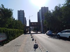 -红光雅居