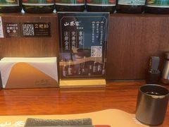 -山葵家居酒屋(天目里店)