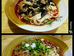 -幺不倒重庆小面(大梁店)