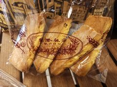白脱司康饼-国际饭店·帆声西饼屋(黄河路店)