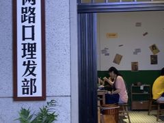 门面-楠火锅(龙阳广场店)