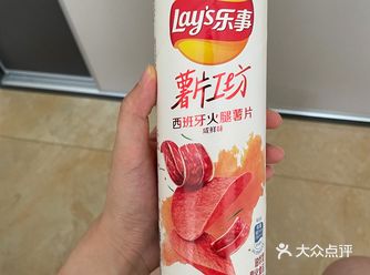 最近有尝试乐事薯片工坊系列的 ️西班牙火腿——咸鲜味
