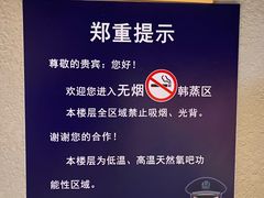 -华远汤泉