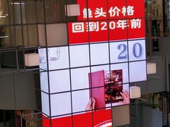 -旺顺阁·北京菜(北辰上品+)