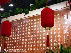 -丝丝香王凉粉(汇宇店)