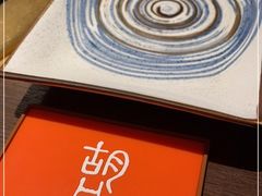 -橘焱胡同烧肉夜食(BFC外滩金融中心店)