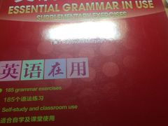 -外研书店(北京外国语大学西校区北外国际大厦店)