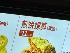 -南楼煎饼(滨江道店)