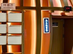 -青水瓦台汤泉(未央店)