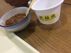 -奶酪魏(牛街总店)