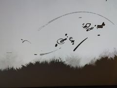 -八号桥艺术空间1908粮仓