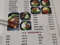 -阿清煲仔店(纺织城店)