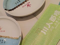 -川人百味(金安中央大街店)