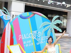 -HALO广场(梨园路店)