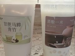 -阿嬷手作(成都万象城店)