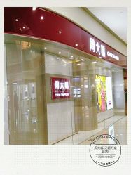 -周大福CHOW TAI FOOK(万象城店)