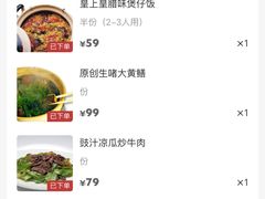 -惠食佳(滨江大公馆店)