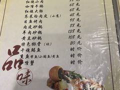 菜单-小实惠嘉(威海路店)