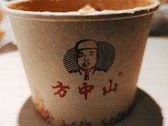 -方中山胡辣汤(正光路店)