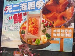 -将太无二·北美传奇寿司(瑞士公寓店)
