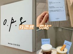 -O.P.S. CAFE