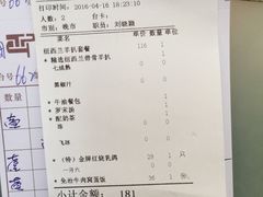 -太平馆西餐厅(北京路店)