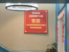 -五星桥原切肥牛火锅·30年专注好牛肉(湖塘店)