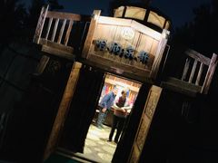 -蒙古大营(朝阳公园店)