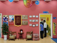 -美吉姆儿童发展中心(芜湖万达广场店)