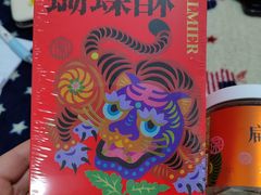 -奈雪的茶(天河城店)