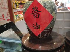 -稻香村(雍和宫大街店)