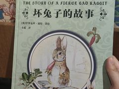 -PAGEONE(北京坊店)