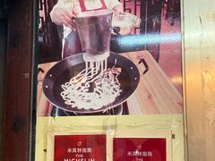 -老西关濑粉(文明路店)