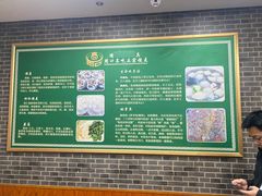 -周口正宗烧麦店