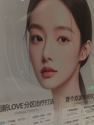 -深圳米兰柏羽医疗美容医院