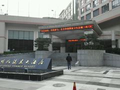 -天明山温泉大酒店