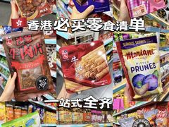 -优品360°(屯门市广场店)