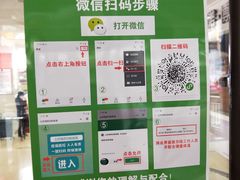 -悦喜客来购物广场(中山路店)