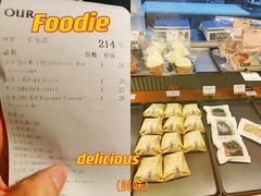 -OUR Bakery(三里屯太古里店)