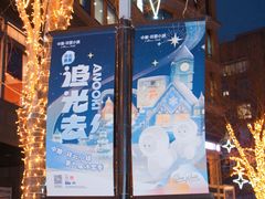 -中粮·祥云小镇