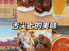 -張飛扒肉·龙江非遗(道外店)