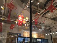 -云味馆过桥米线(皇庭广场店)