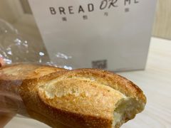 牛奶哈斯-面包与我Bread Or Me(长城汇店)