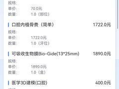 -上海市徐汇区口腔医院