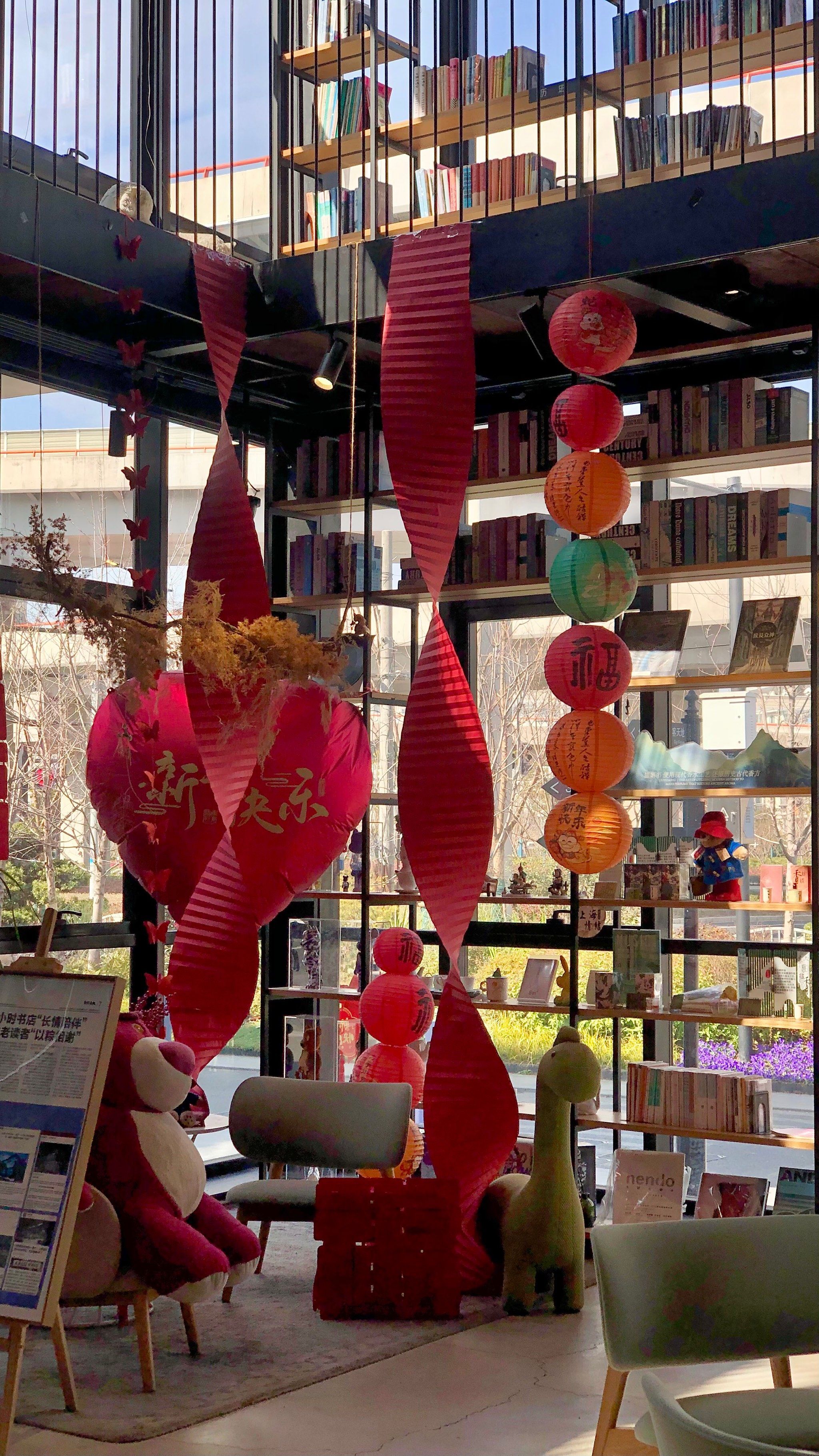 我被光所诱惑 城市不眠书店 月光变奏曲